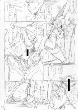 Page 223 of Shirokuro Gal to Hame Taoshi! - Spree having sex with black and white gals