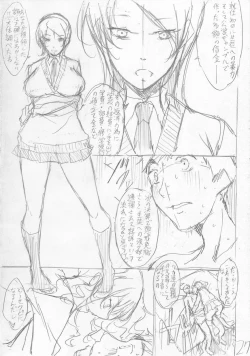 Page 236 of Shirokuro Gal to Hame Taoshi! - Spree having sex with black and white gals