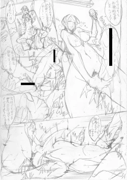 Page 240 of Shirokuro Gal to Hame Taoshi! - Spree having sex with black and white gals