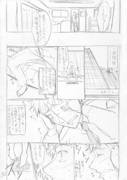 Page 243 of Shirokuro Gal to Hame Taoshi! - Spree having sex with black and white gals