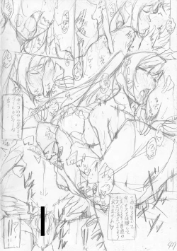 Page 256 of Shirokuro Gal to Hame Taoshi! - Spree having sex with black and white gals