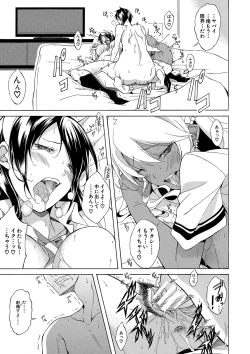 Page 28 of Shirokuro Gal to Hame Taoshi! - Spree having sex with black and white gals