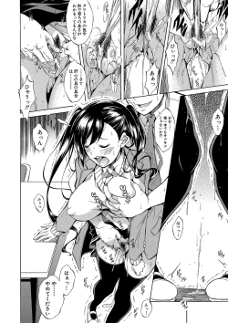 Page 41 of Shirokuro Gal to Hame Taoshi! - Spree having sex with black and white gals