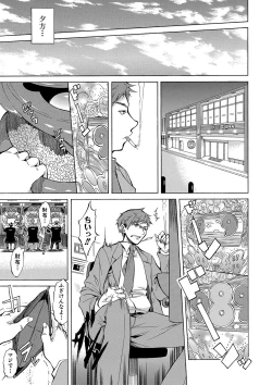 Page 54 of Shirokuro Gal to Hame Taoshi! - Spree having sex with black and white gals