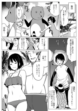 Page 145 of Kareshi to Mekakushi EtchiItsumo Yori Kimochii...!