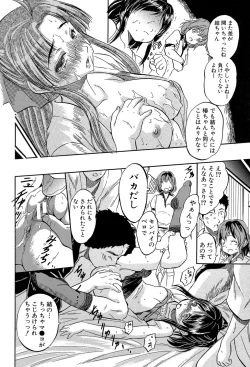 Page 49 of Chiccha na Otoshiana - Through a little hole in the girl