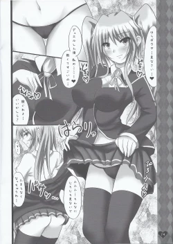 Page 13 of Tsan ya Yukino to Love Love suru Hon