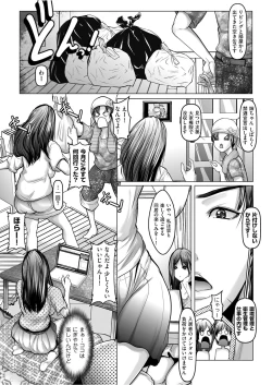 Page 124 of Men's Gold 2021-11