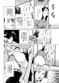 Page 16 of Men's Gold 2021-11