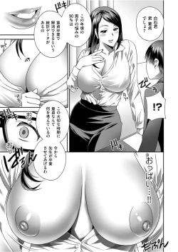 Page 171 of Men's Gold 2021-11