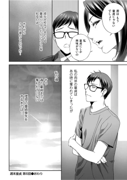 Page 182 of Men's Gold 2021-11