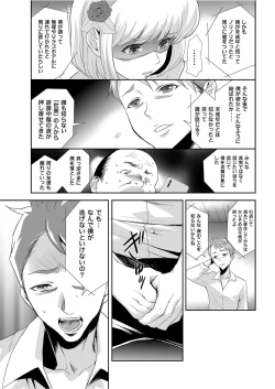 Page 199 of Men's Gold 2021-11