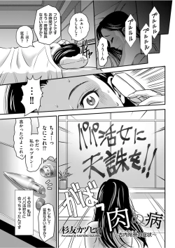 Page 201 of Men's Gold 2021-11