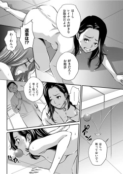 Page 208 of Men's Gold 2021-11