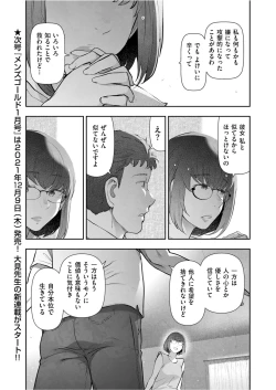 Page 231 of Men's Gold 2021-11