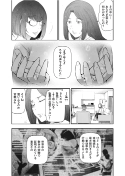 Page 239 of Men's Gold 2021-11