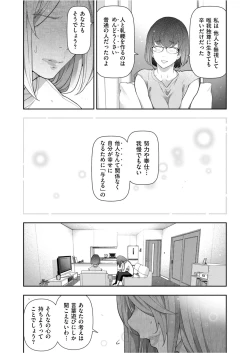 Page 241 of Men's Gold 2021-11