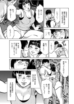 Page 35 of Men's Gold 2021-11