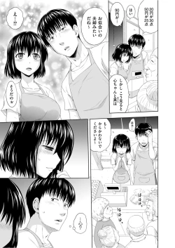 Page 63 of Men's Gold 2021-11