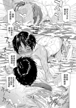 Page 101 of Vanilla Essence | 甜美香濃的香草精華