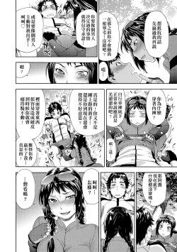 Page 130 of Vanilla Essence | 甜美香濃的香草精華