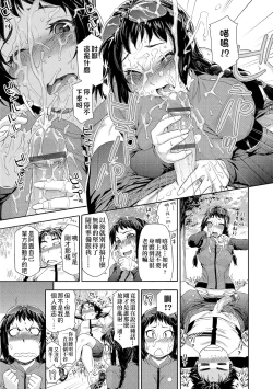 Page 135 of Vanilla Essence | 甜美香濃的香草精華