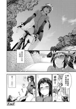 Page 148 of Vanilla Essence | 甜美香濃的香草精華