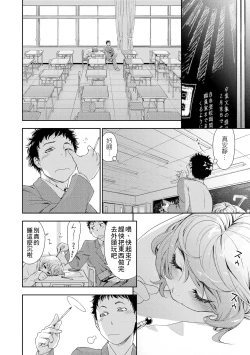 Page 188 of Vanilla Essence | 甜美香濃的香草精華