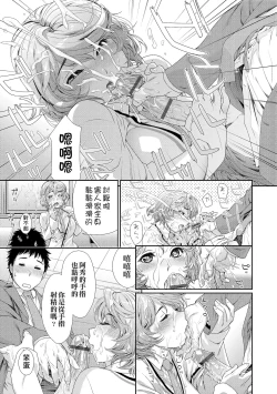 Page 195 of Vanilla Essence | 甜美香濃的香草精華