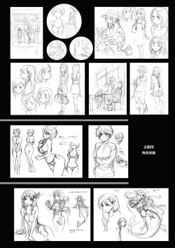 Page 214 of Vanilla Essence | 甜美香濃的香草精華