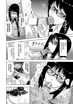 Page 22 of Vanilla Essence | 甜美香濃的香草精華