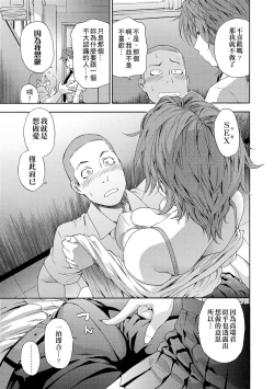 Page 39 of Vanilla Essence | 甜美香濃的香草精華