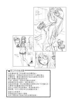 Page 55 of Vanilla Essence | 甜美香濃的香草精華