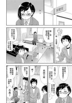 Page 60 of Vanilla Essence | 甜美香濃的香草精華