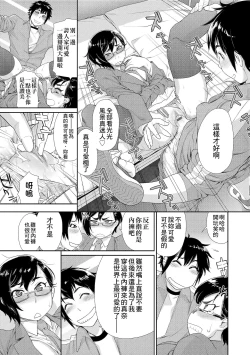 Page 69 of Vanilla Essence | 甜美香濃的香草精華