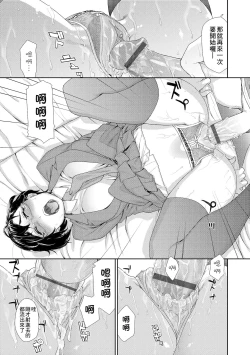 Page 73 of Vanilla Essence | 甜美香濃的香草精華