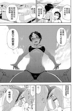 Page 89 of Vanilla Essence | 甜美香濃的香草精華