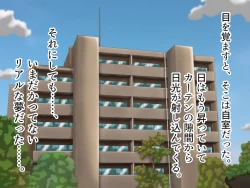 Page 168 of Succubus-chan to Chounyuu Asobi H na Inma ga Chounyuukyou no Moto ni Yattekiteshimatta Hanashi