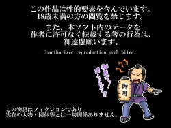 Page 2 of Succubus-chan to Chounyuu Asobi H na Inma ga Chounyuukyou no Moto ni Yattekiteshimatta Hanashi