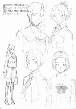 Page 25 of Jochikousei San.