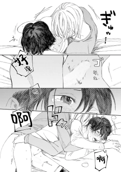 Page 125 of Ero Mangaka to Ashi5 + 番外