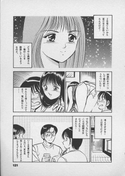 Page 120 of Honto ni Atta Ecchi-na Hanashi