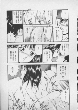 Page 146 of Honto ni Atta Ecchi-na Hanashi