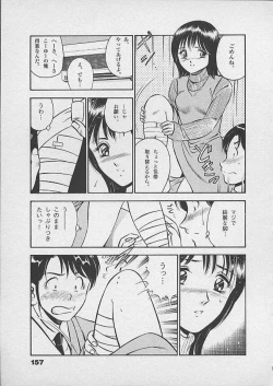 Page 156 of Honto ni Atta Ecchi-na Hanashi