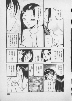 Page 182 of Honto ni Atta Ecchi-na Hanashi