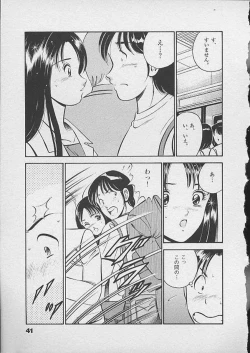 Page 40 of Honto ni Atta Ecchi-na Hanashi