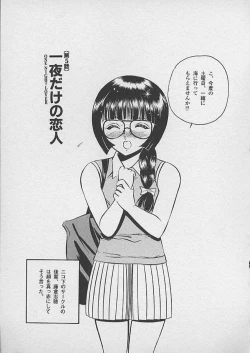 Page 68 of Honto ni Atta Ecchi-na Hanashi