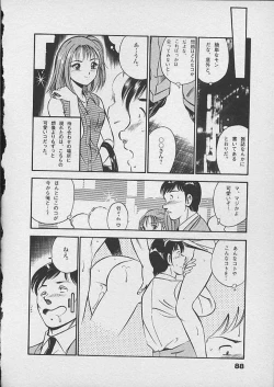 Page 87 of Honto ni Atta Ecchi-na Hanashi