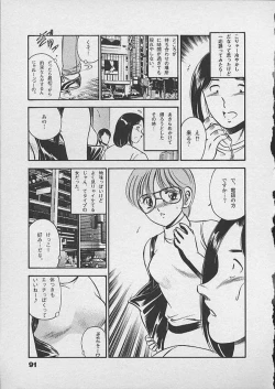 Page 90 of Honto ni Atta Ecchi-na Hanashi