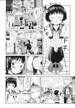 Page 101 of Koyubi de Kakimazete